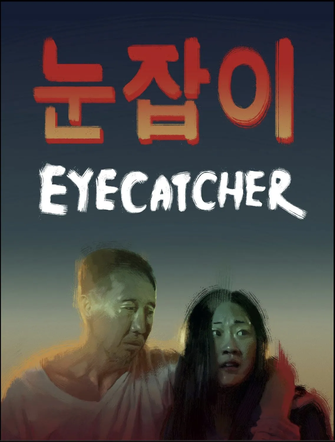 Poster for Eyecatcher